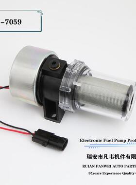 适用冷王ThermoKing冷藏车燃油泵柴油汽油输油泵41-7059AM2