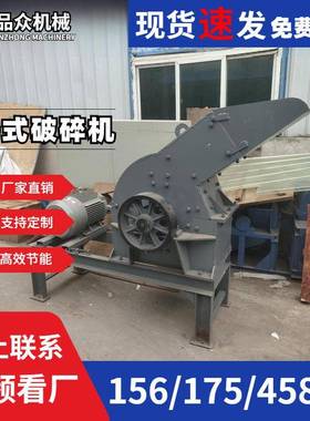 PC400×300锤式粉碎机小型移动柴油动力土块石膏煤矸石页岩破碎机