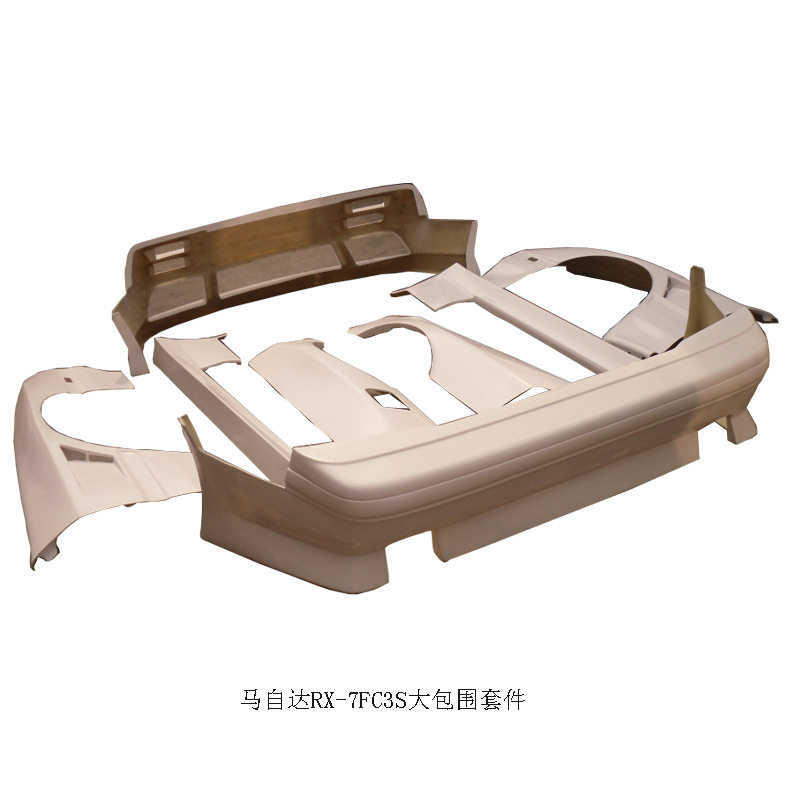 汽车配件适用于马自达RX-7FC3S全车外观件包围大包围玻璃钢图片