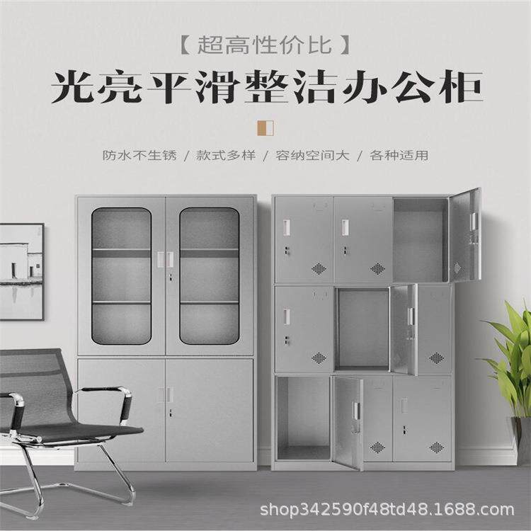 包邮不锈钢更衣柜员工宿舍浴室柜无尘净化车间带锁储物柜直销