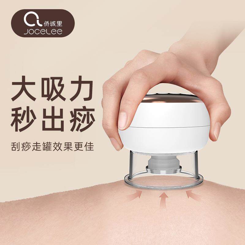 家用电动吸痧仪多功能经络疏通按摩器智能真空负压拔罐刮痧仪
