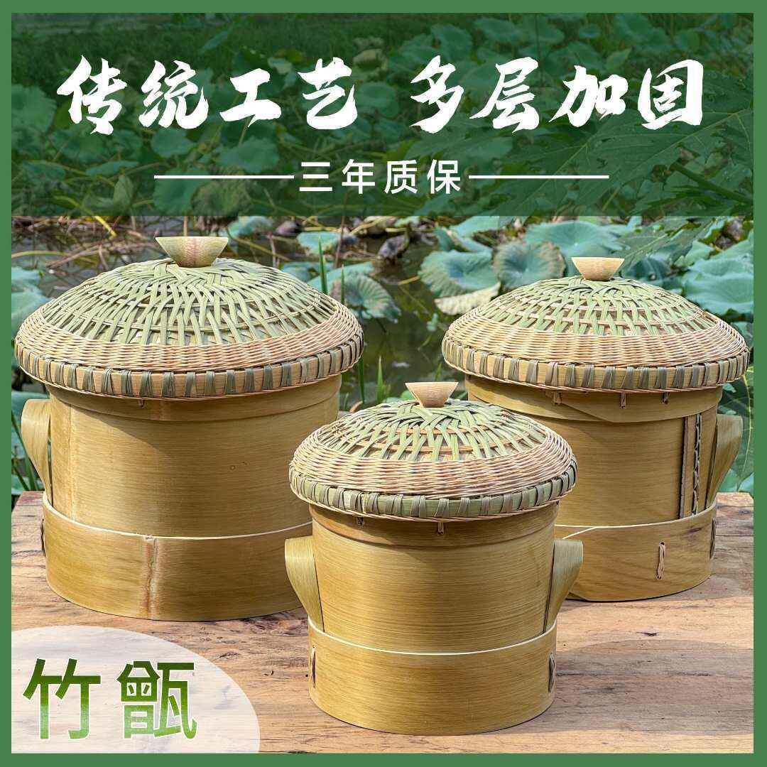 竹桶甑子家用老式竹子甑子煮饭木桶蒸饭竹子蒸饭桶手工编织竹甑子