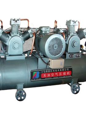 勇霸供应无油空气压缩机、微型无油式空压机价格空压机VW-0.42/8