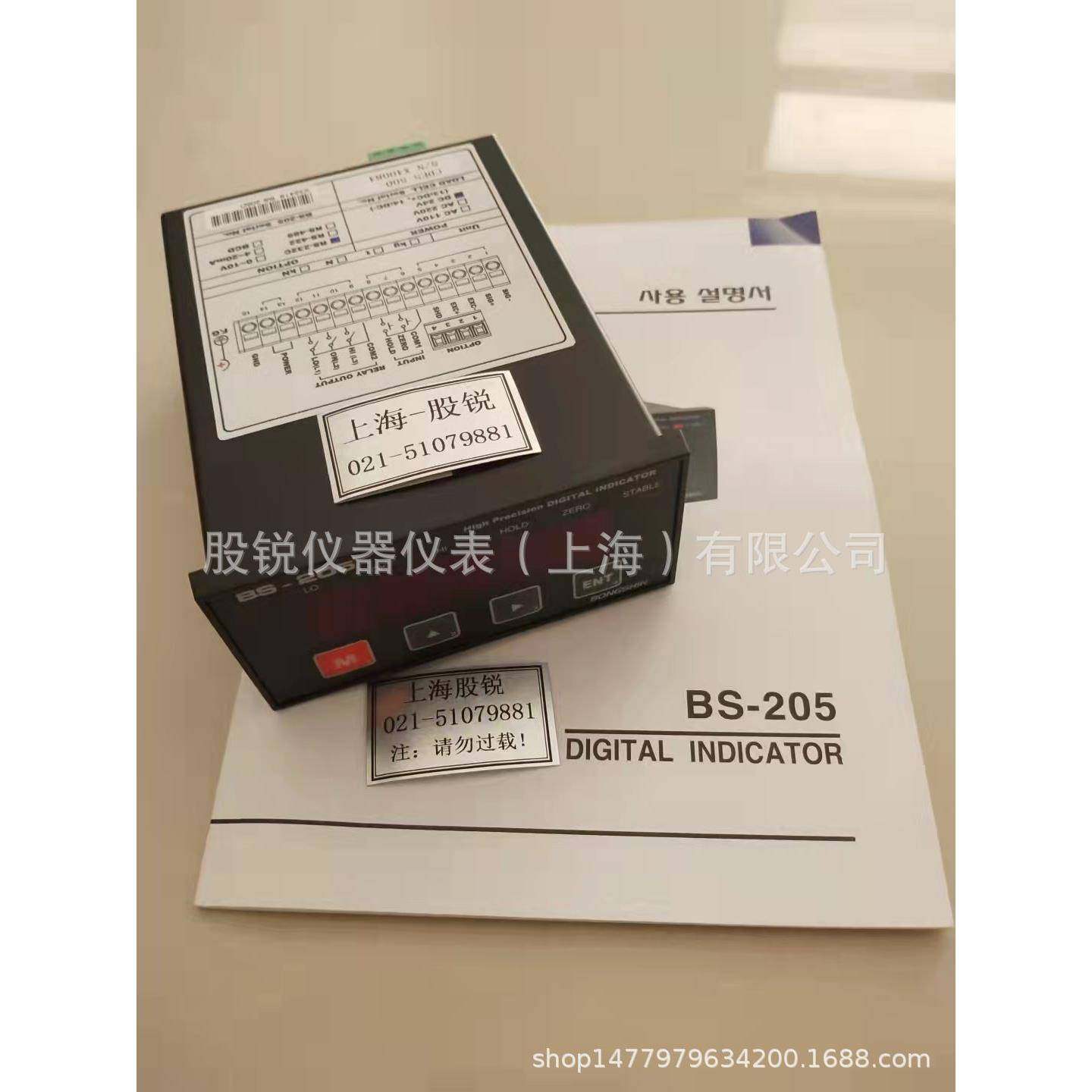BONGSHINBS-205称重仪表，BS-205显示器，BS-205控制仪表，CDES