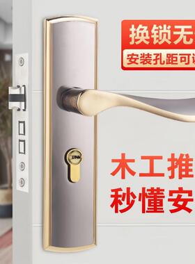 卧室门锁家用通用型室内房木门可调节黑色锁具老式免改孔旧门换锁