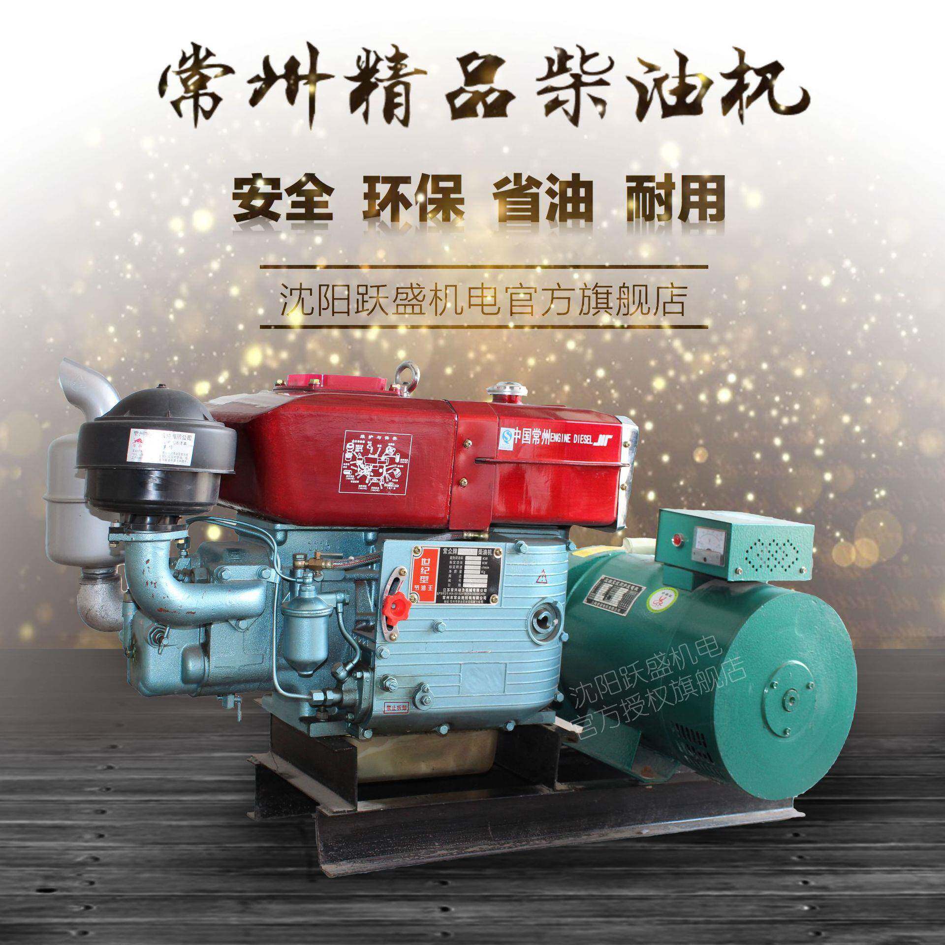 15KW柴油发电机组移动应急电源小型工地备用发电机