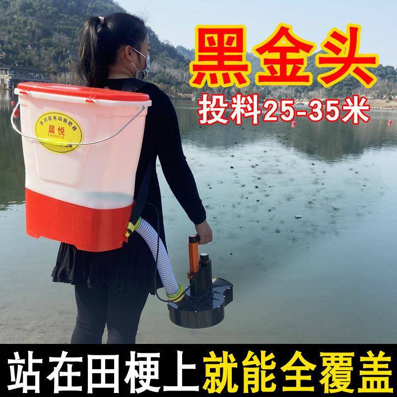 小龙虾投料机大功率鱼塘喂食器21v电动背负式撒料施肥机播种机械
