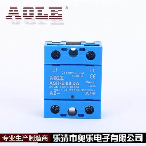 直销AOLE奥乐单相固态继电器ASH-B80DA/660VAC高电压