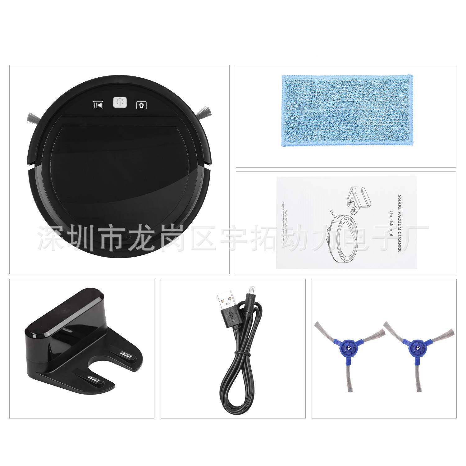 家庭扫地吸尘洗地机器人APP控制自动充电智能拖清扫轨迹语音控制