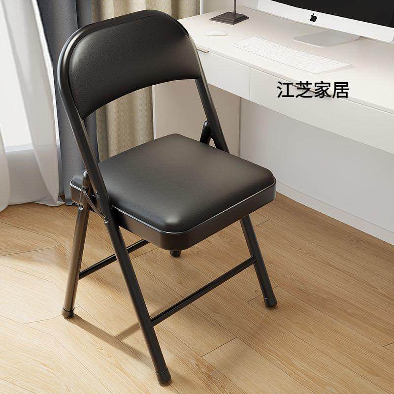 折叠椅子简易凳子靠背家用办公椅会议椅电脑椅餐椅,纺织面料/辅料/配套,纺织机械配件,淘宝优惠券,粉丝福利购,淘宝优惠卷