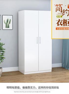 家用长挂区60挂式8上下大衣卧室80cm双层衣服WTI两门衣柜全宽