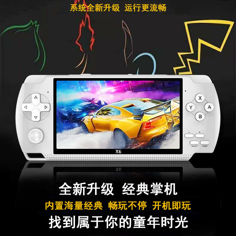 任天堂掌上复古64G游戏机老式童年怀旧新款4.3寸无线手柄双人投影
