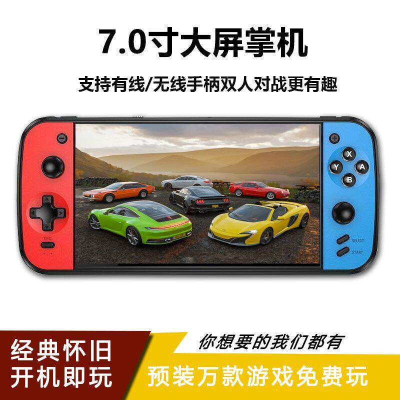 任天堂游戏机大屏高清双摇杆怀旧街机fc复古植物大战双人对战