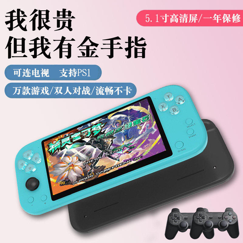 任天堂PSP掌机改装版含3000款游戏 可连电视双人对战街机