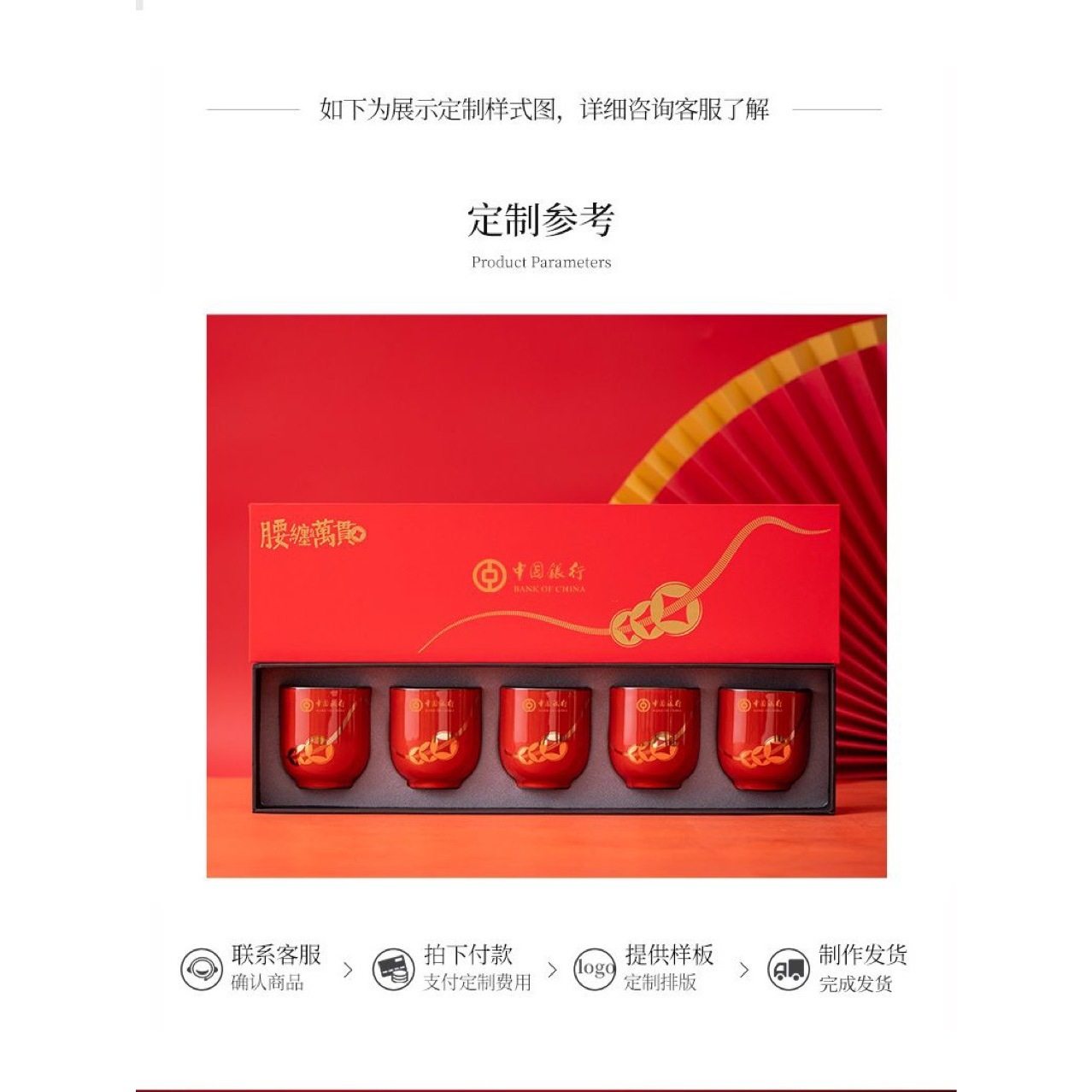 主人杯创意陶瓷茶杯品茗杯个人杯家用送礼五杯套组礼盒装国潮精致,家居饰品,创意礼品,淘宝优惠券,粉丝福利购,淘宝优惠卷