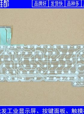 P/N N860-7662-T759 N86D-7662-R315/01 7662-V313 线路膜