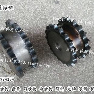 工业链轮 假双排链轮6分24齿 双单链轮12A24齿 挂10A单排链条