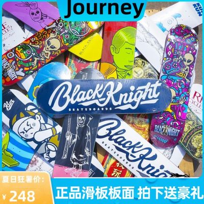 BK专业滑板板面沸点男女生新手板青少年四轮双翘板8.0旅行滑板店