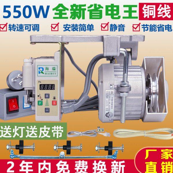 缝纫机 节能电机马达220V 平车双针机拷边550W 工业无刷 伺服静音,生活电器,缝纫机/缝绣一体机,淘宝优惠券,粉丝福利购,淘宝优惠卷