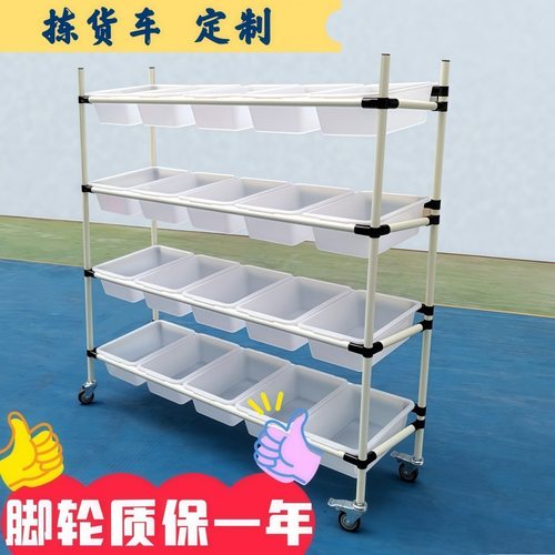 电商拣货车仓库分拣配货车平斜面可调节静音中转车线棒精益管推车