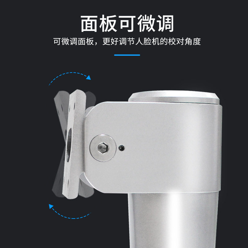 闸机人脸机支架海康人脸门禁机支架 刷脸门禁立柱 中控人脸机支架