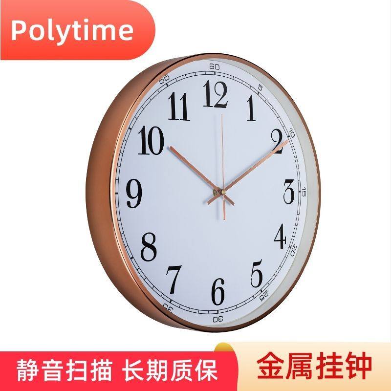 现代简约钟表家用时钟金色挂钟客厅个性创意时尚北欧卧室静音挂表