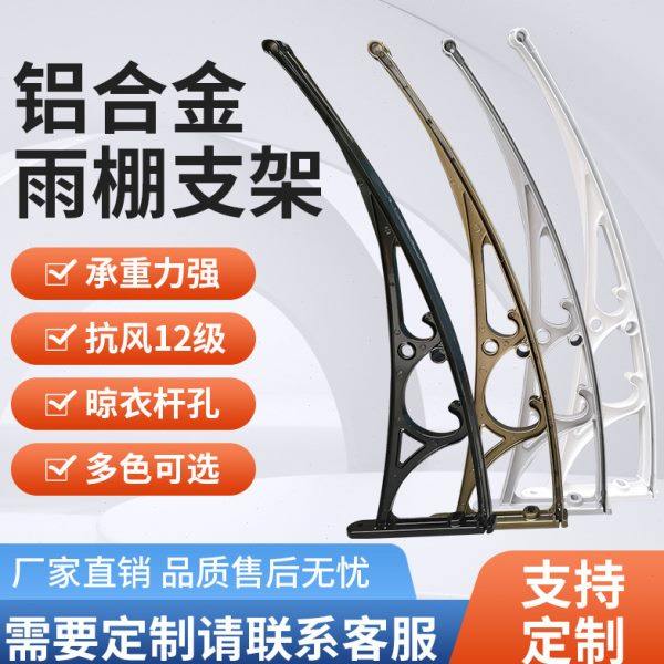 铝合金雨棚支架阳台窗户天台遮阳挡雨蓬别墅静音耐力板阳光蓬包邮,居家日用,雨棚,淘宝优惠券,粉丝福利购,淘宝优惠卷