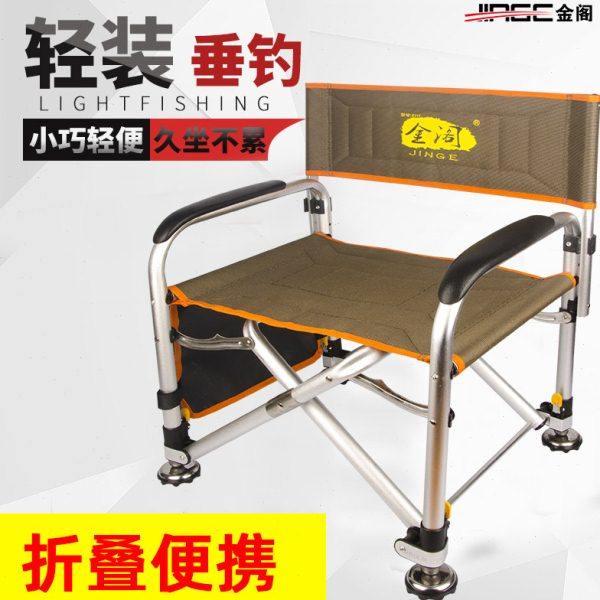 金阁筏钓椅211Y款钓鱼椅台钓凳可升降多功便携折叠椅钓鱼椅子凳