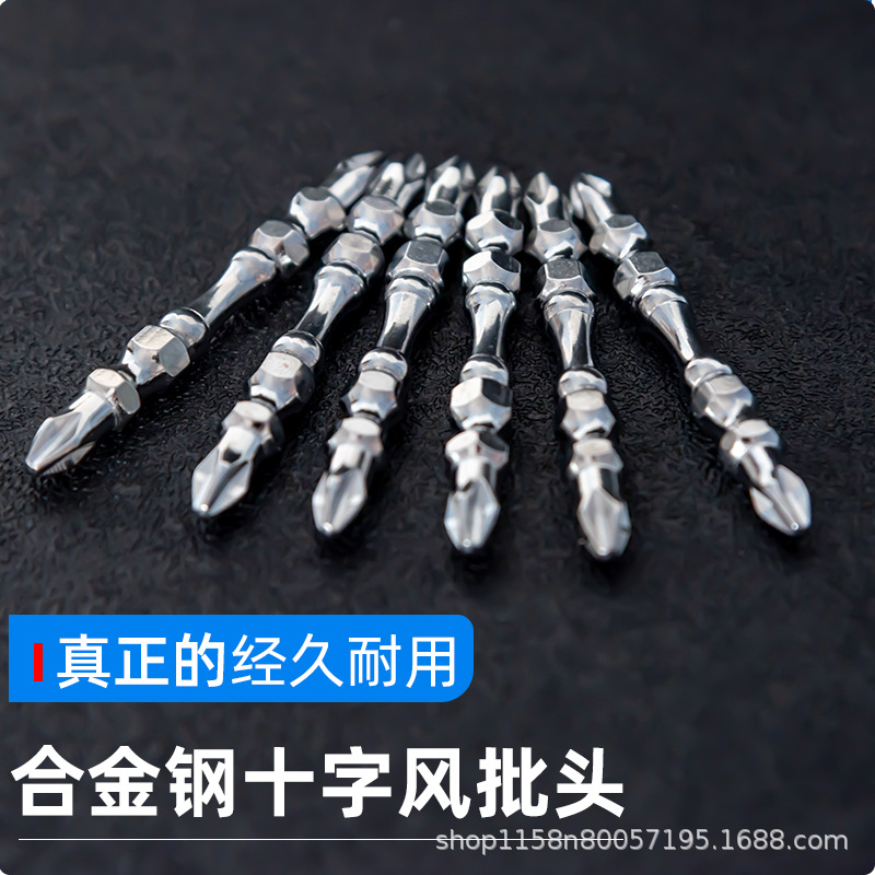 电动工业级双节强磁十字批头防滑高强度双节棍钻自攻螺丝超硬钻头