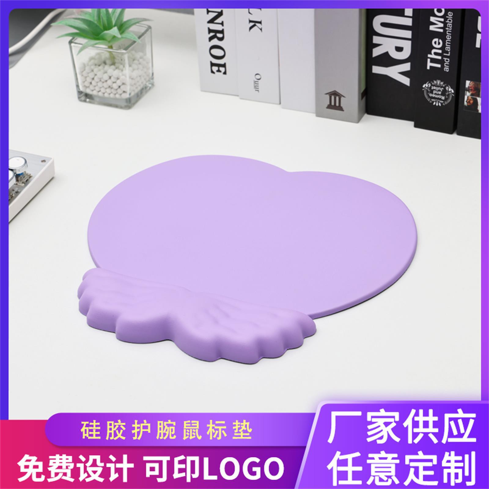 批发鼠标垫女生护手腕垫子创意心形天使护腕小号纯色皮革立体桌垫