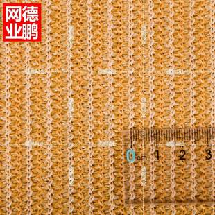遮阳网320克340克圆扁丝遮阳米色沙黄色HDPE新料UV抗老化出口品质