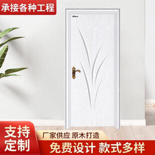 免漆门套装门推拉门工程门实木复合门家用现代卫生间隔断房间门
