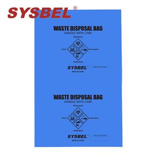 生化垃圾袋SYB100LB 箱 西斯贝尔大号防化处理袋蓝色 100个