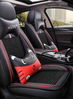 新款全包围汽车坐垫奇峻骐达夏季卡通冰丝汽车座垫全包天籁座套批