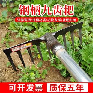 钉耙农具大号铁耙子九齿猪八戒小农用松土搂草扒除草多功能钢扒子