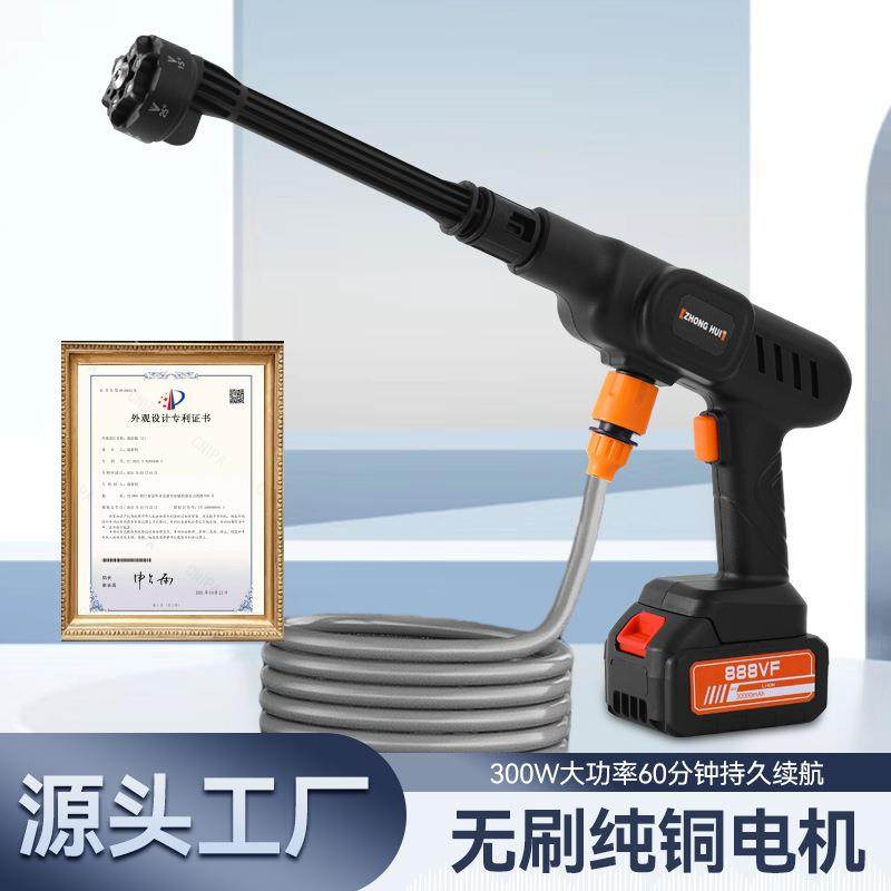 新款六合一家用电动洗车水枪高压便携小型洗车器商用锂电洗车枪