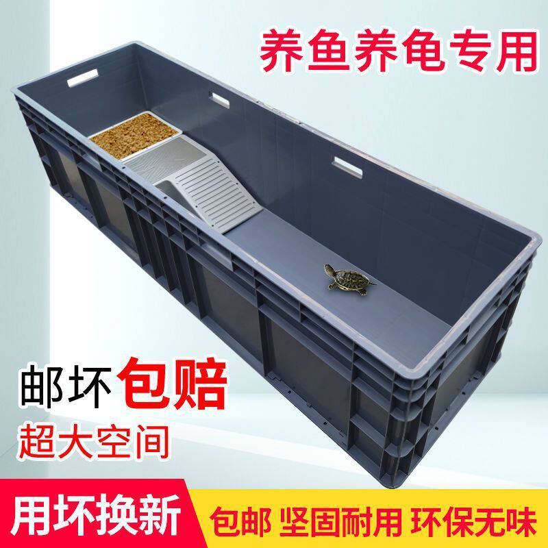 养龟箱大型乌龟缸加厚养龟缸饲养箱家用乌龟饲塑料养鱼箱侧排式7