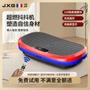 甩脂机腿部抖抖律动机家用全身臀部按摩器办公室休闲腿部健身机