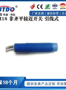 LJC18-1520GK电容式接近开关M18接近开关接近开关