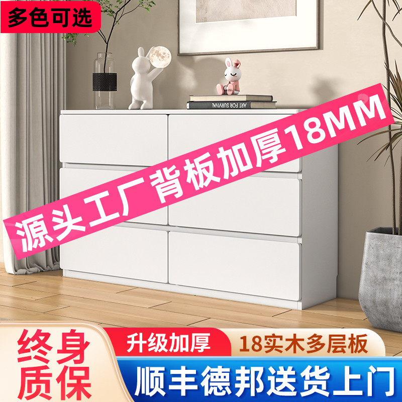 my轻奢斗柜25cm客厅靠墙30cm储物柜卧室床尾极窄收纳柜抽屉柜