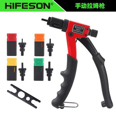 促销海飞鲨BT603手动拉姆枪/拉铆螺母枪/拉帽枪M3-M6
