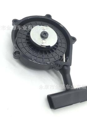 手拉启动器Gy6150cc200cc250300cc金陵ATVUTV踏板车手拉