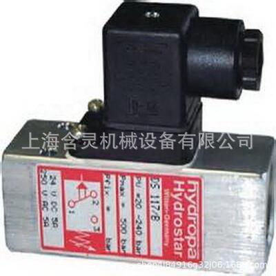 上海含灵机械供应hydropa压力继电器DS117/BDS117/F