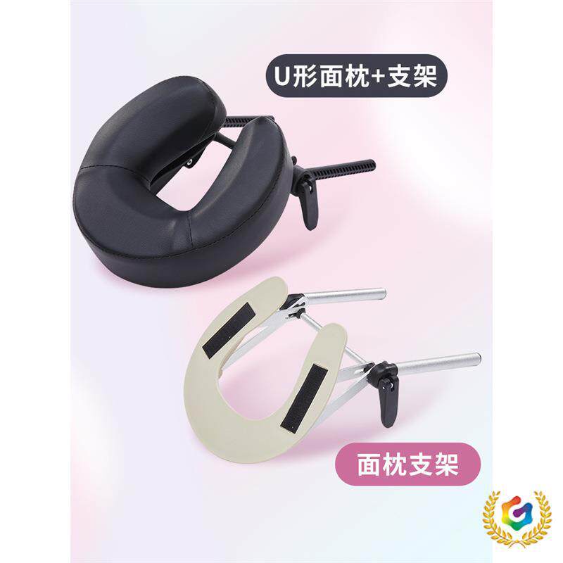 ?家用悬浮式按摩支架床边床上按摩趴枕头位头部多功能头枕外接面