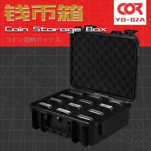 防水防爆防摔密码锁储存收藏整理收纳盒PCGS公博NGC评级币手提箱