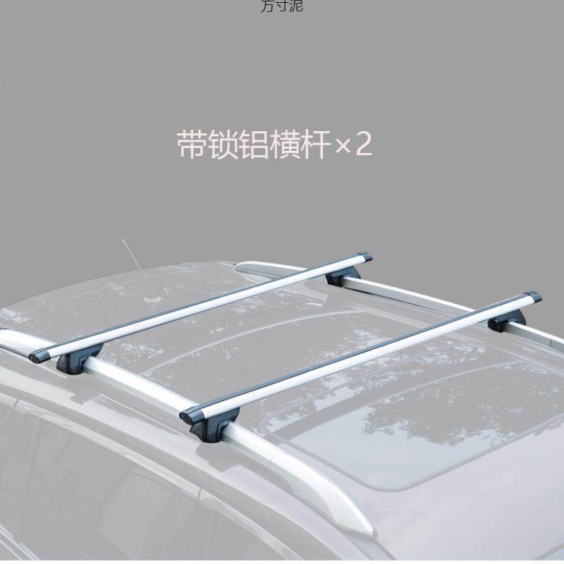 汽车行李架横杆车顶架通用横杆行李箱带锁车载横杆改装旅行架,农用物资,其他肥料,淘宝优惠券,粉丝福利购,淘宝优惠卷