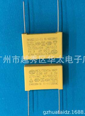 直发X2安规电容AC275V564K0.56UFP22MM耐高压