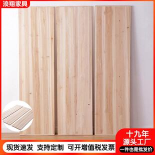 全实木护腰护脊整块硬床板加厚床板铺板杉木硬板床垫片子硬床垫板