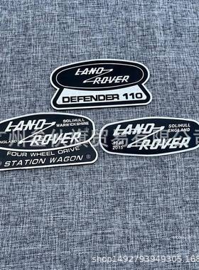 适用于路虎卫士DEFENDER车标机盖标中网标志110周年纪念版后尾标