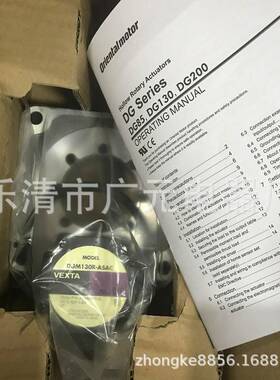 东方电机驱动器DGM130R-ARACDGM130R-ASAC